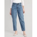 Extra High-Waisted Non-Stretch Balloon Ankle Jeans Hot Deal